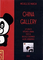 China Gallery